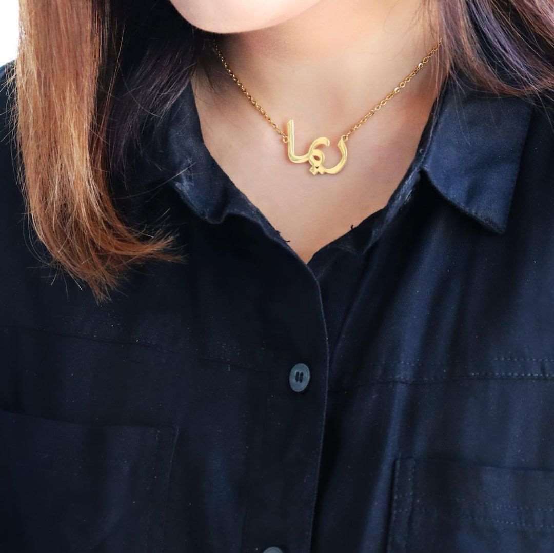Custom Arabic Name Necklace — product image 5