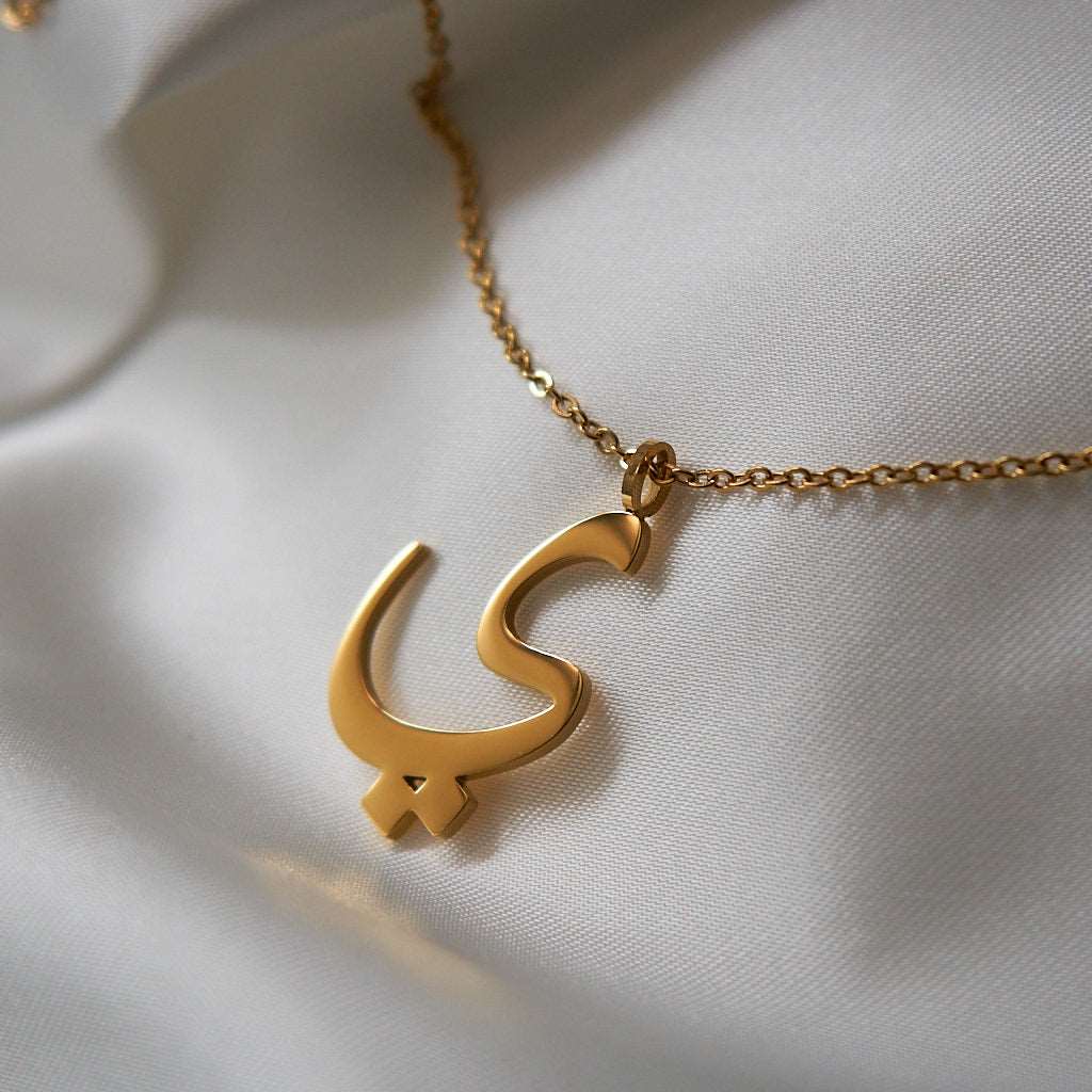 Arabic Initial Necklace — product image 9
