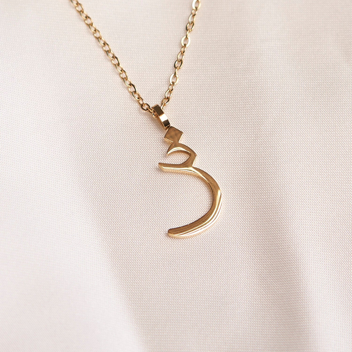 Arabic Initial Necklace — product image 27