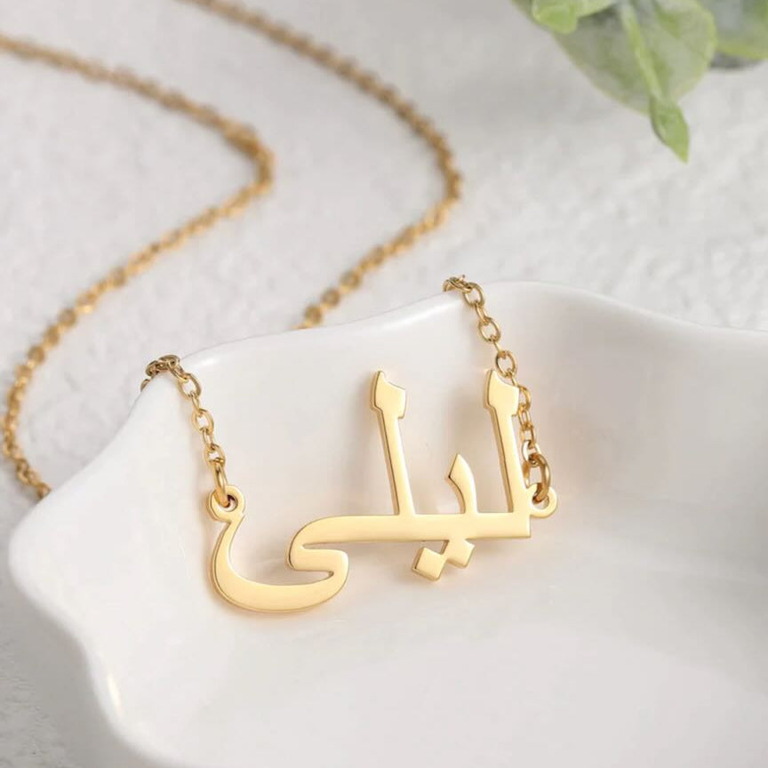 Custom Arabic Name Necklace — product image 9
