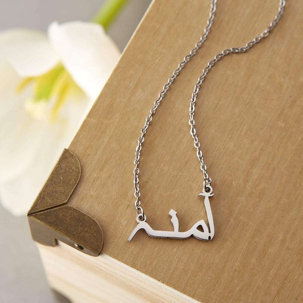 Custom Arabic Name Necklace — product image 8
