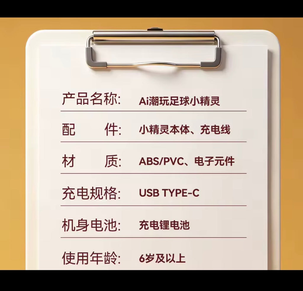 AI Soccer Robot specifications