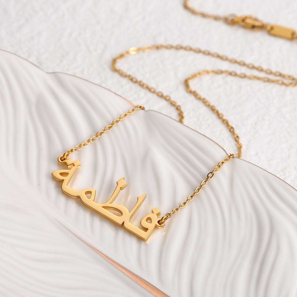Custom Arabic Name Necklace — product image 2