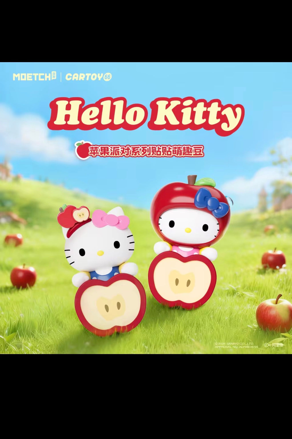 Hello Kitty Apple Party collectible figures in apple themed scene