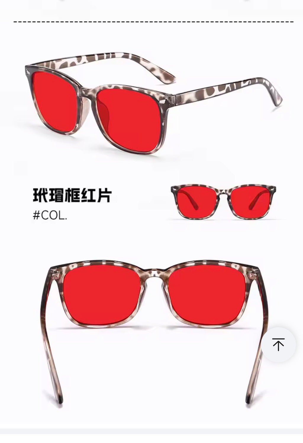 Tortoise frame red lens blue light blocking glasses